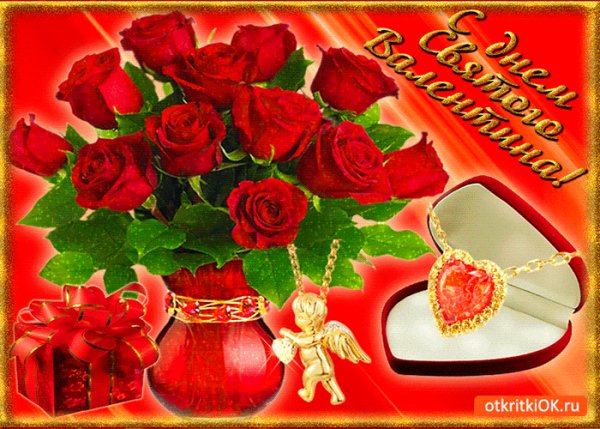 Файл #84232298