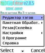 mp3 editor