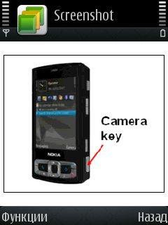 Screenshot v3.32