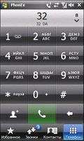 iconsoft-phone-extension v 4.2