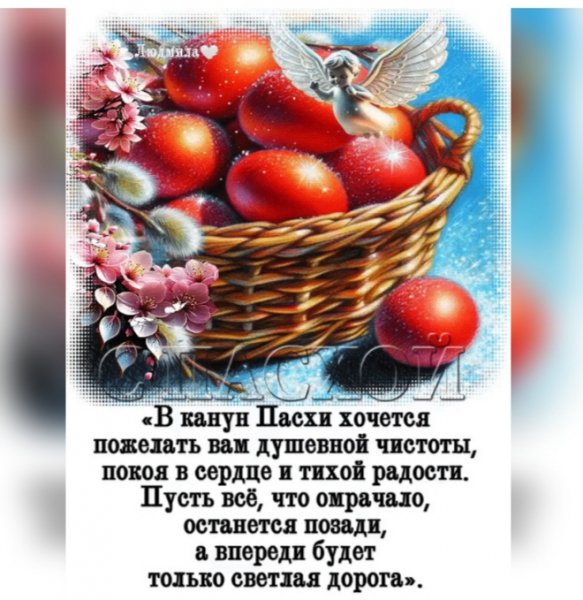 IMG 20260415 201218