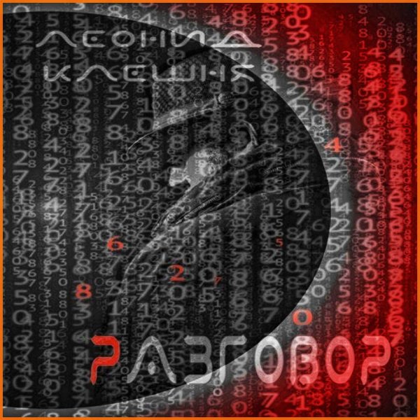 Файл #102749358