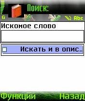 Dzheneriki