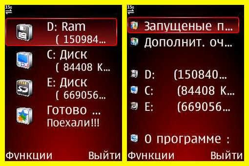 G-Forcе v1. 04