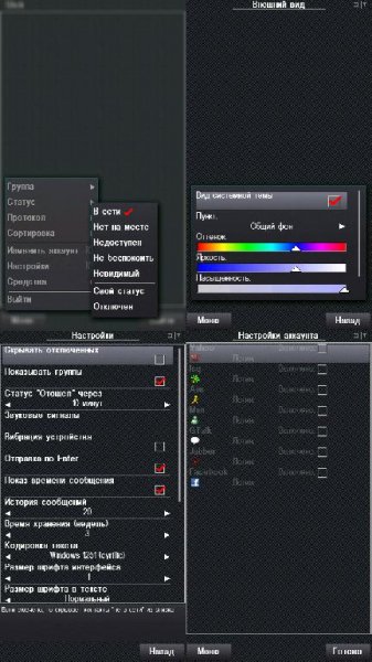 Slick v0. 74ru