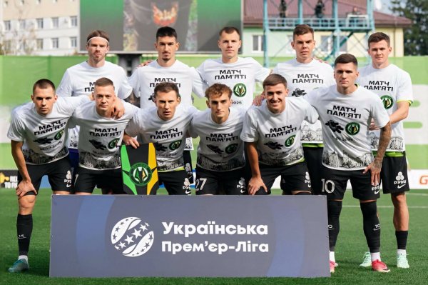 Полесье