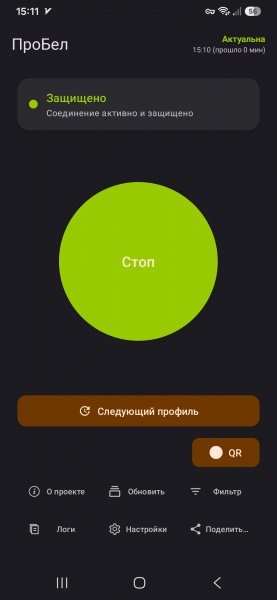 V2whitelist 1. 1. 2. 1-fdroid arm64-v8a