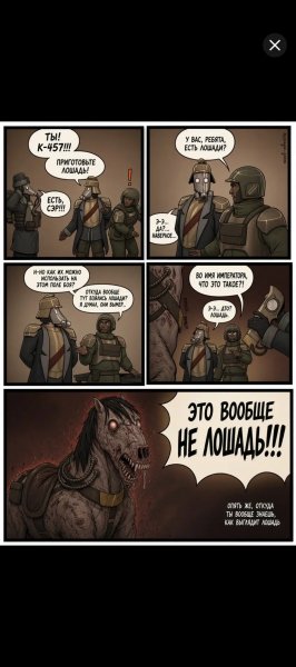 Вархаммер