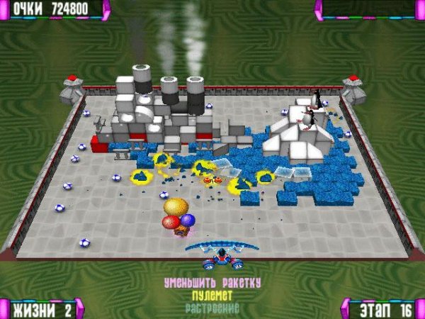 Волшебный шар 2 (2004 RUS) PC
