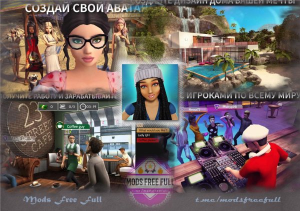 Avakin Life - 3D-мире - 2.000.01 (Meny)