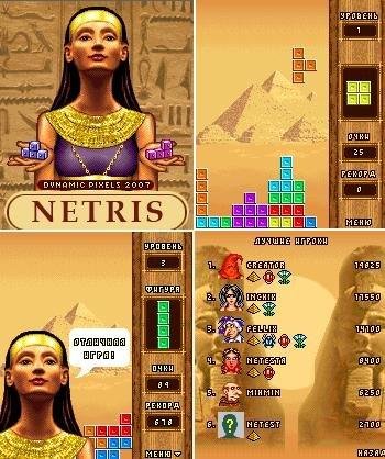 Netris