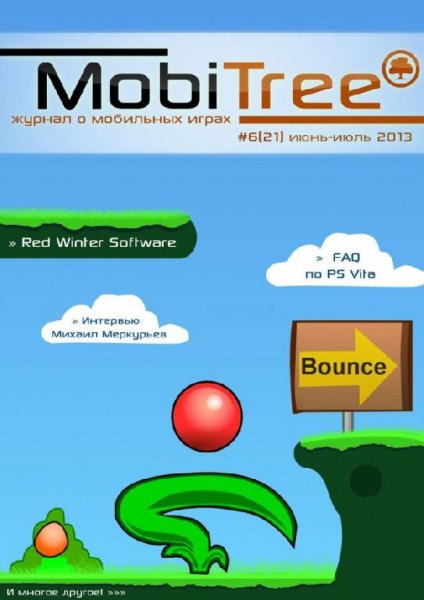 MobiTree21Full