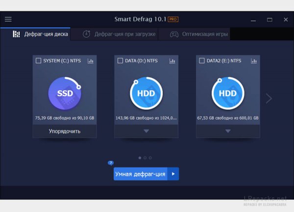 IObit Smart Defrag 12.0.0.536 (Repack &amp;amp; Portable)