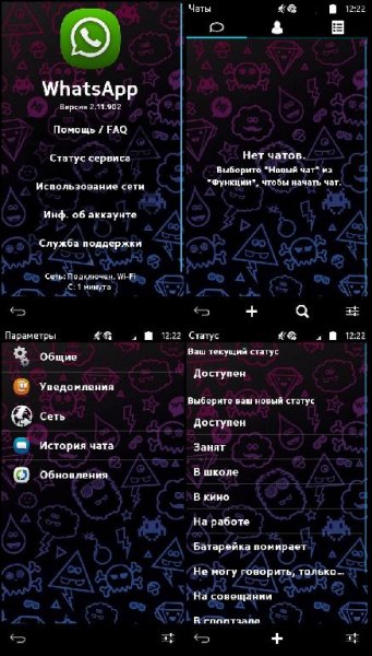 WhatsApp 2. 11(902)