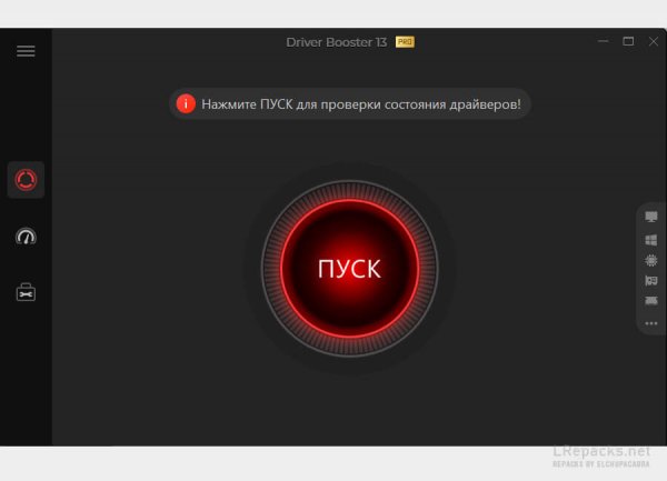 IObit Driver Booster Pro 14.0.1.462 (Repack &amp;amp; Portable)