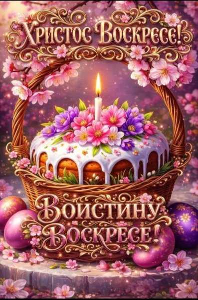 IMG 20260412 210342