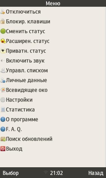 ICQ samidgin240x378