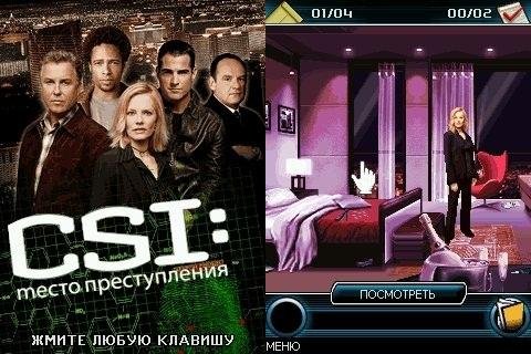 CSI 352x416 Nokia N80 S60v3