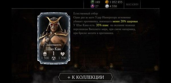 Mortal. Kombat. X. v. 1. 15. 0. b. 1087. crk. Support