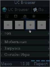 UCBrowser Cloud V8.3.1.166HandlerUI204
