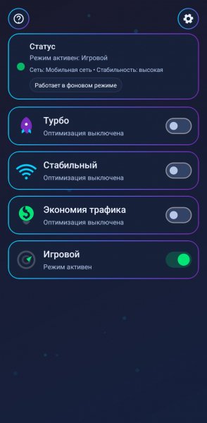 TurboNet 1. 5
