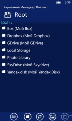 PocketFileManager v5.1.4