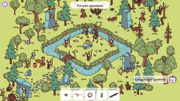 Setup hidden through time road to rome 1.0.9b (56935)