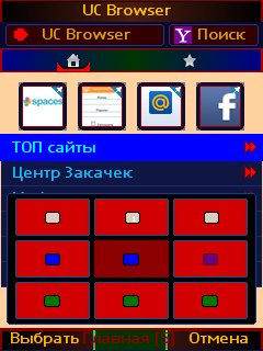 UC 9. 2. 1 Opera8 Scrn Turbo3 kM bid400