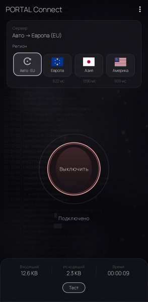 PortalConnect-1. 3. 1-armeabi-v7a