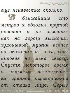 скин на allreader