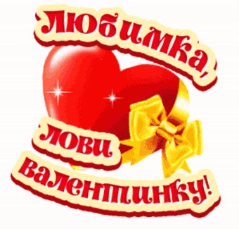 Файл #95828219