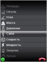 uconverter-v1-3