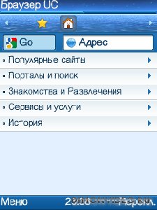 UcWeb 7.4