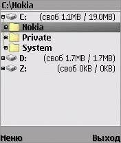 X-plore 1. 56