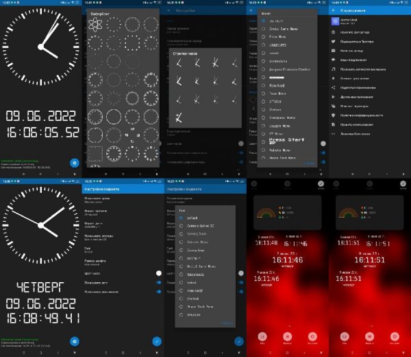 Atomic. Clock. v1. 8. 4(71)premium