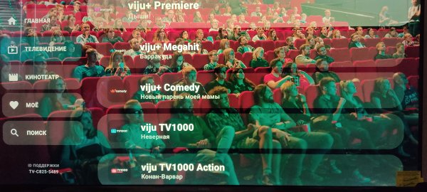TVbox 2.0.0