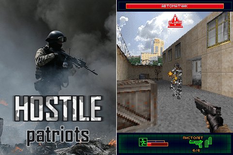 Hostile 3D-Patriots