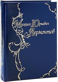 Polnoe sobranie stihotvorenij