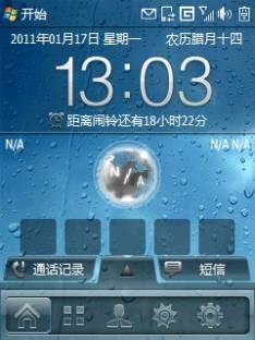 SoSoPi 0.24 by Paster