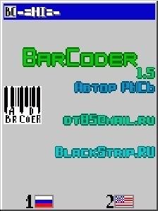 BarCoder