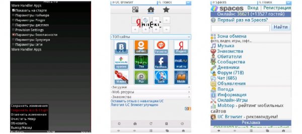 UC Browser8. 9. 0 OFFHUI210c touch