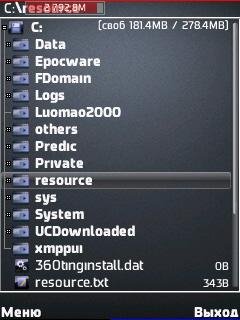 X-Plore v1. 60