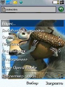 Opera 9. 5russificator of Romash