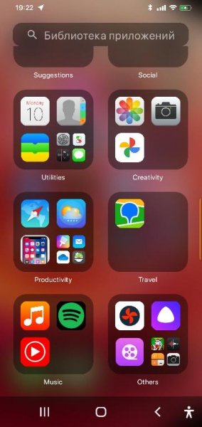 Com. launcher. ios11. iphonexRU 8. 5. 6 20221011