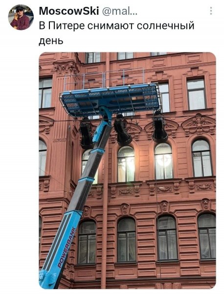 IMG 20261005 203000 219