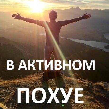 Будильник - Я проснулся в семь часов опа опа опапа