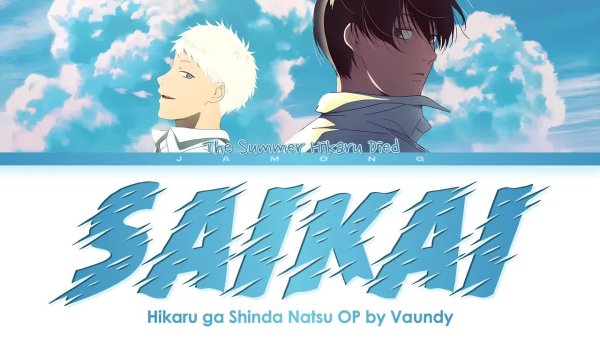 Jamong - The Summer Hikaru Died - Opening FULL "Saikai" by Vaundy (Lyrics)