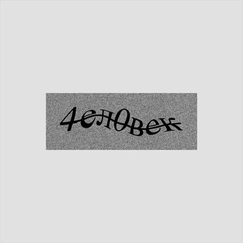 АИГЕЛ - Порт
