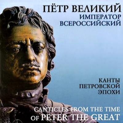 ИПК Валаам - Величание святым первоверховным апостолам Петру и Павлу