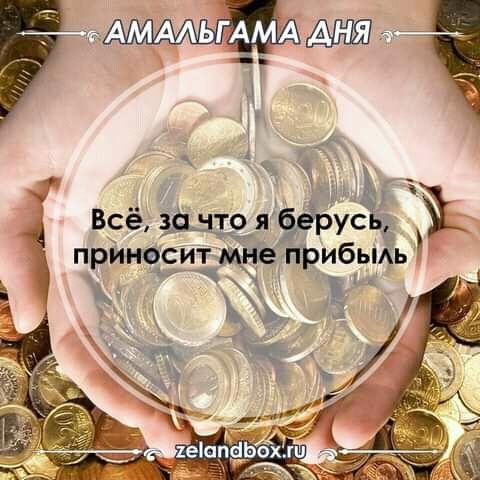 Вадим Зеланд-Яблоки падают в небо - Energija namerenija 01/2